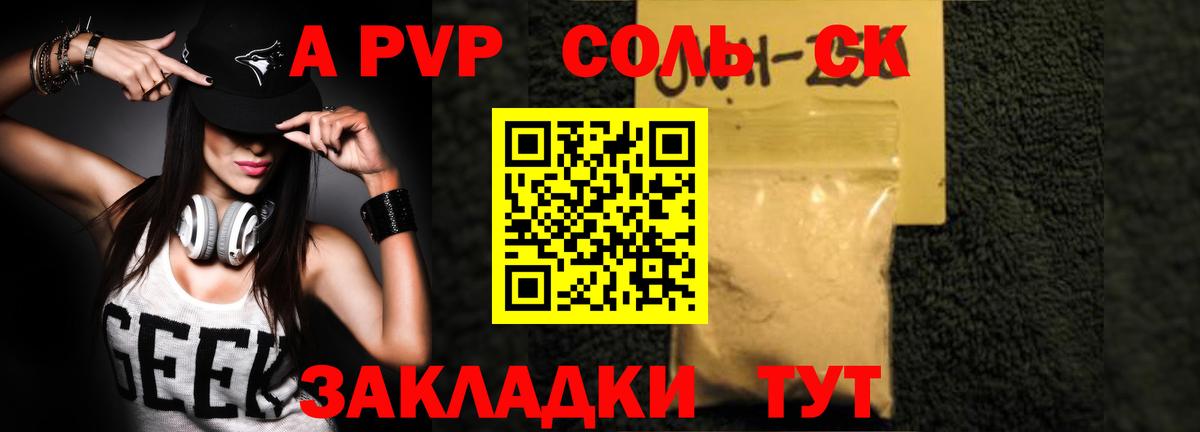 APVP СК Орехово-Зуево