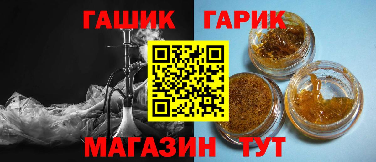 Орехово-Зуево  Гашиш  Вход с VPN  ГАШ Ice-O-Lator 