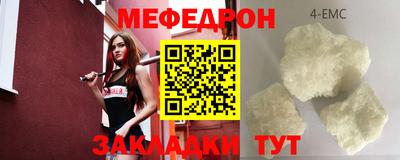 ешки Чебоксары