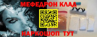 дурь Чебаркуль