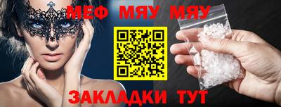 дурь Чебаркуль