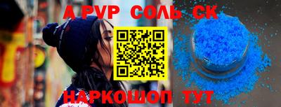 ешки Чебоксары