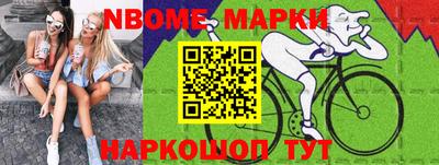 дурь Чебаркуль