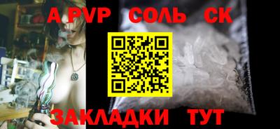 дурь Чебаркуль