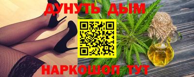 дурь Чебаркуль