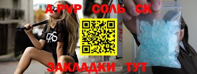 дурь Чебаркуль