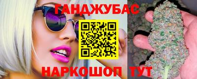 дурь Чебаркуль