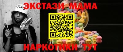 mdma Чапаевск