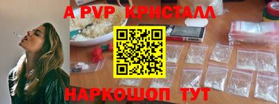 mdma Чапаевск