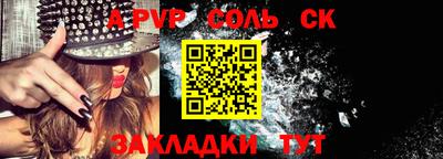 mdma Чапаевск