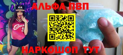 mdma Чапаевск
