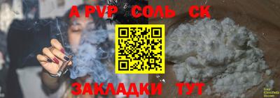 ешки Чебоксары