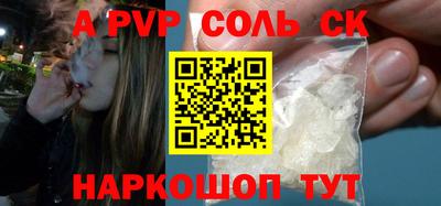 ешки Чебоксары