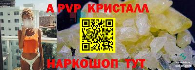 mdma Чапаевск