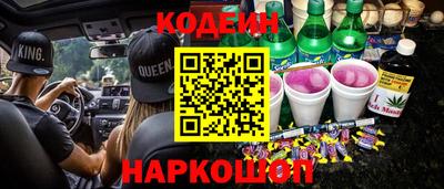 дурь Чебаркуль