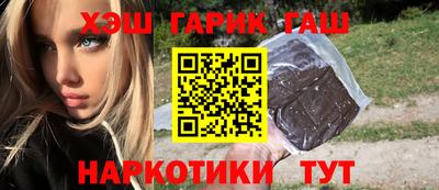 дурь Чебаркуль