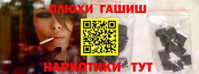 ешки Чебоксары