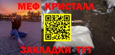 mdma Чапаевск
