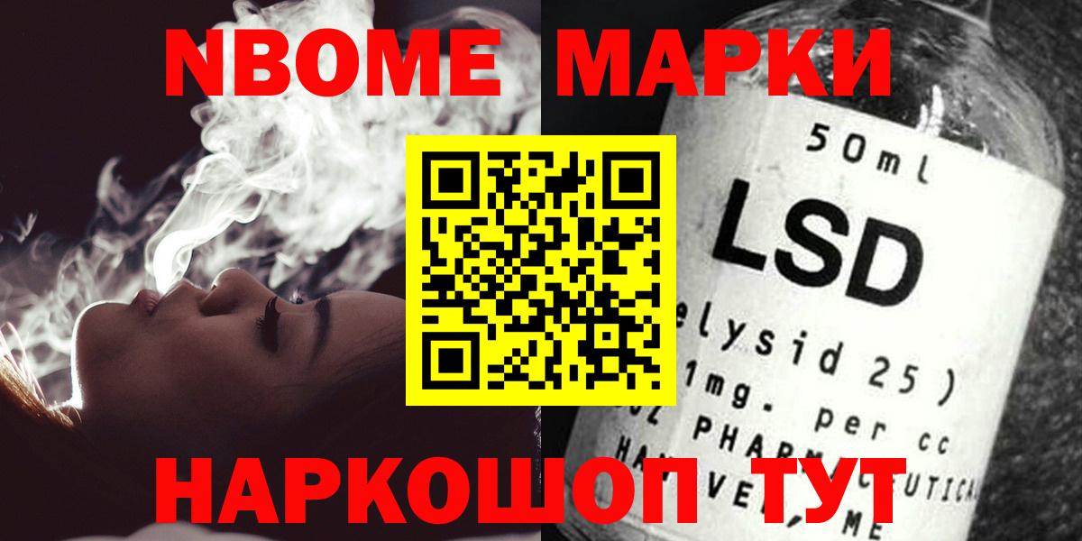 LSD-25 экстази ecstasy Орехово-Зуево