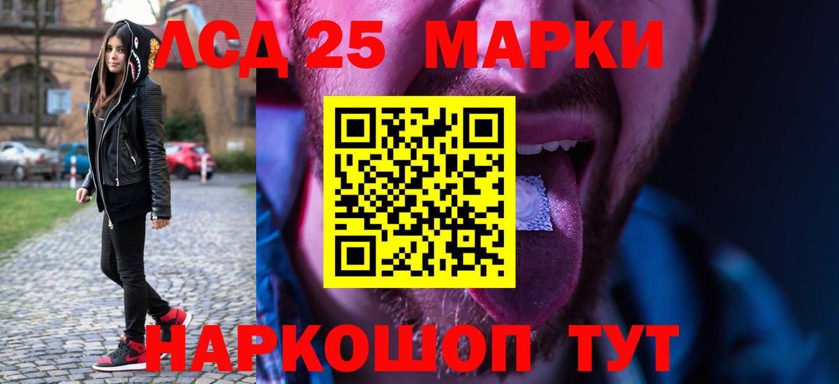 Лсд 25 экстази  Лсд 25 экстази ecstasy  Вход с VPN  omg   Орехово-Зуево  Лсд 25 экстази кислота 