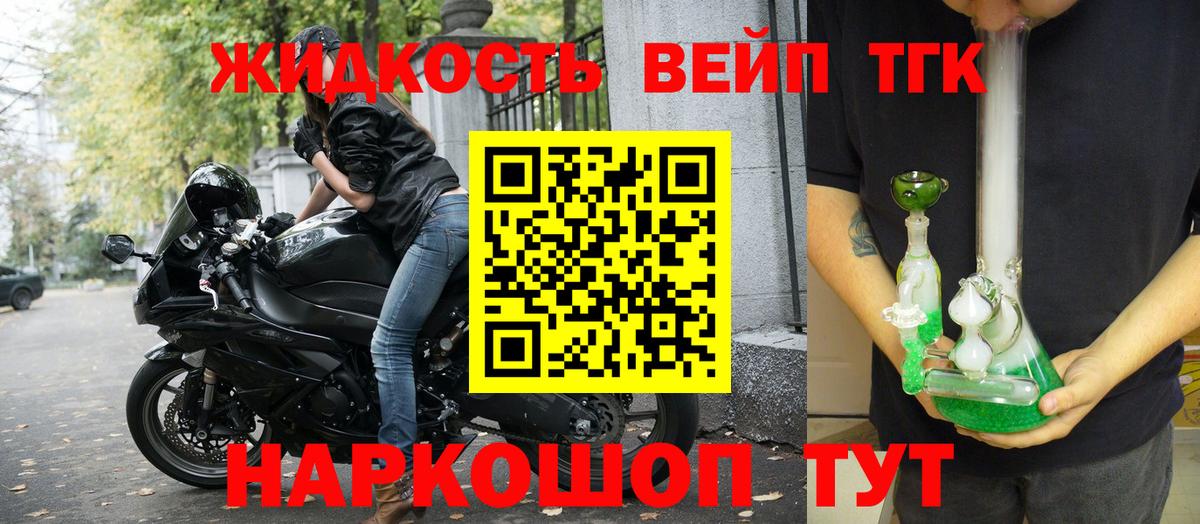 Орехово-Зуево  Дистиллят ТГК гашишное масло  купить наркотик  Дистиллят ТГК Wax  Вход с VPN 